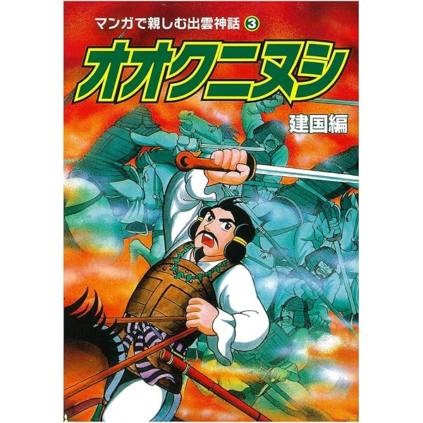 ワ*ズ様 神の記述　大量 東方風神録】EXと向き合う時がやってきました 【VS諏訪子